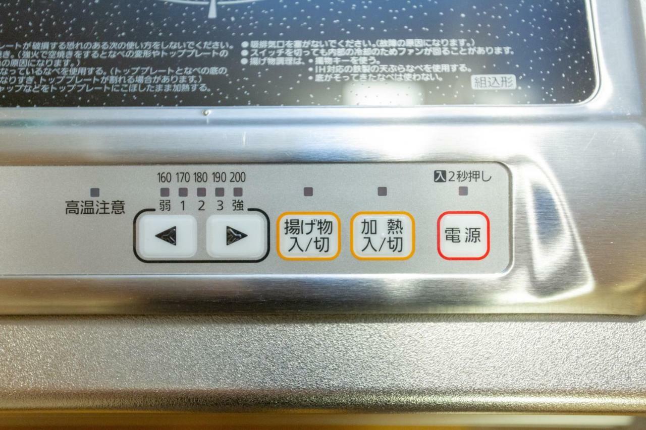Ferienwohnung Miyabiro 102 Kyōto Exterior foto